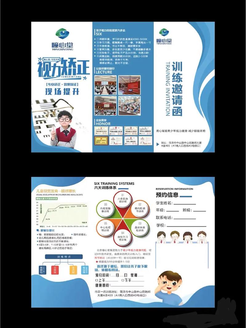 圖文快印與廣告設(shè)計(jì) 打造高效視覺(jué)傳達(dá)的專業(yè)服務(wù)鏈