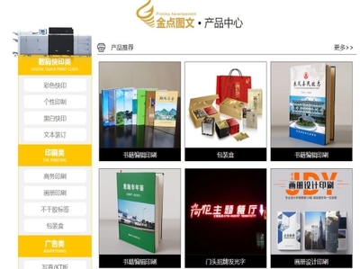 金點(diǎn)文化軟件開(kāi)發(fā)優(yōu)勢(shì)與前景分析