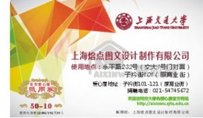 上海熔點(diǎn)圖文設(shè)計(jì)制作50元抵10抵用券 軟件開(kāi)發(fā)領(lǐng)域的經(jīng)濟(jì)優(yōu)化策略