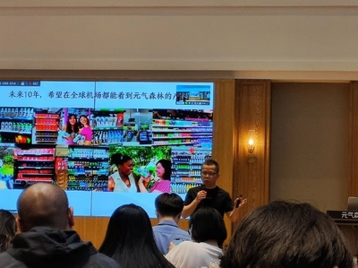 元氣森林公布業(yè)績數(shù)據(jù):2021年營收約70億元,員工增至8000余人