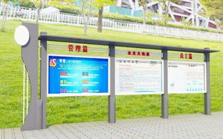 徐州閱報欄價格 產品新聞 宿豫區凱紅廣告制品廠