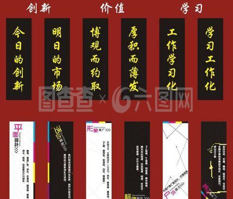 廣告公司文化 業(yè)務范圍展板圖片