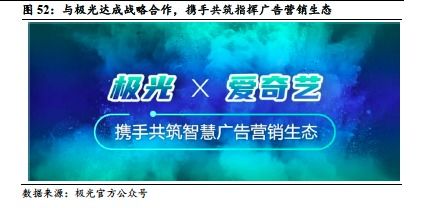  bidu 首次覆蓋 廣告業(yè)務觸底,智能駕駛與ai未來可期