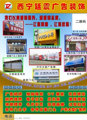 裝飾業(yè)務圖片素材