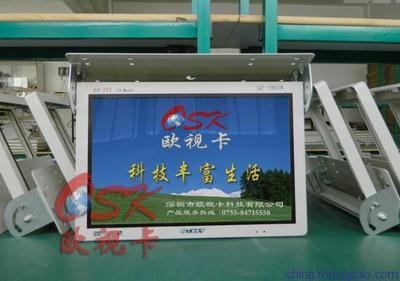 供應19寸車載插卡電視 客車吸頂廣告機SD卡USB 汽車插卡機 - 供應19寸車載插卡電視 客車吸頂廣告機SD卡USB 汽車插卡機廠家 - 供應19寸車載插卡電視 客車吸頂廣告機SD卡USB 汽車插卡機價格 - 深圳市歐視卡業(yè)務部 - 