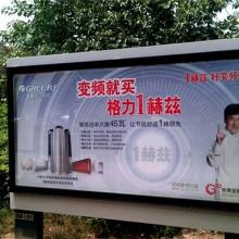 臨沂經(jīng)濟技術(shù)開發(fā)區(qū)亮畫廣告制品廠 專業(yè)廣告業(yè)務(wù)，助力企業(yè)品牌騰飛